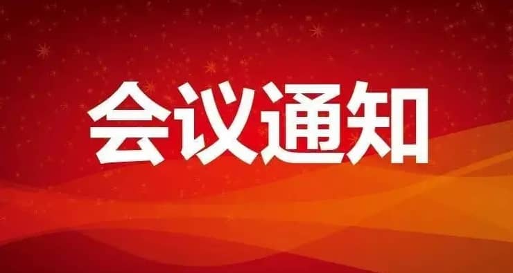 郑西·学术｜ 关于举办2023年护理管理与护理研究创新思维提升研讨班的通知