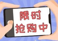 6年信赖，感恩回馈！年度钜惠体检套餐万人抢购中！