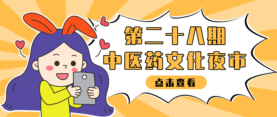 省级名医“摆摊”送健康！这可能是离专家最近的一次，抓紧！