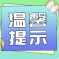 三伏养生翻车现场？千万别做这5件事！网友：第5种仿佛看到了我自己