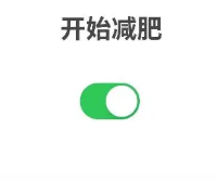 高新区首家！郑州西区中医院减重门诊开诊啦！懒人也能轻松瘦