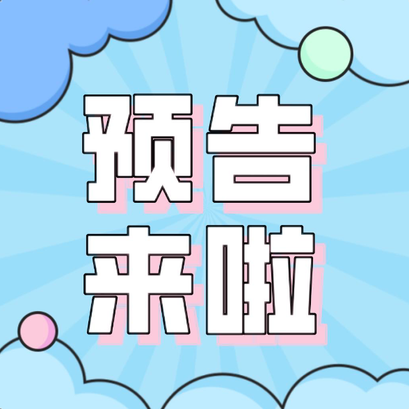 【郑州西区中医院第三十二期中医药文化夜市明晚开市！养生达人的狂欢盛宴】