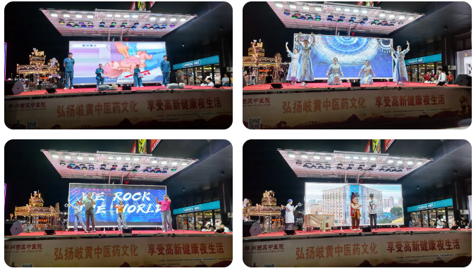 免费问诊+体验！郑州西区中医院夜市第三十三期明晚开市，养生福利别错过！