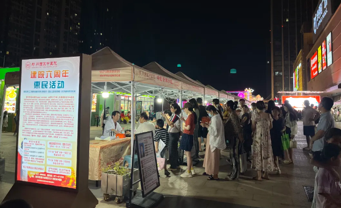 速来打卡！华强广场今夜热闹非凡，歌舞升平人声鼎沸！明晚同一时间，精彩继续！