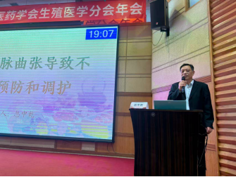 国内男科、生殖大咖郑州“论剑”，我院忽中乾教授亮出中医“法宝”