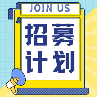 生命的陪伴者｜郑州西区中医院安宁疗护志愿者招募开启