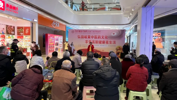 免费！速来！22个科室的快闪义诊，健康问题一站解决。