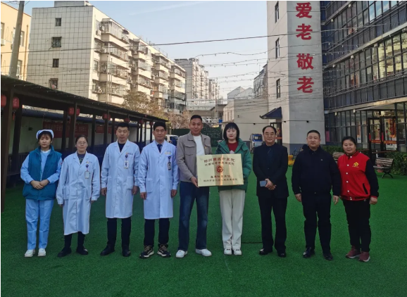 医养牵手！郑州西区中医院为汇缘聚养老院授牌送健康