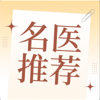 【高新区儿科名医推荐】郑州西区中医院儿科主任医师——周利红