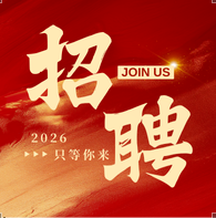2026新程启！郑州西区中医院最新岗位抢先解锁，医者同行共赴健康路