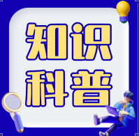 警惕！拆快递后顺手揉眼，女子感染带状疱疹，90%成人都可能中招！