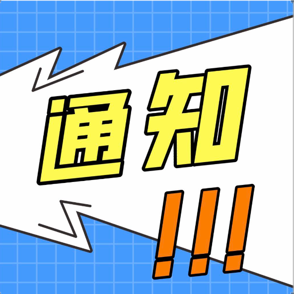 守护她的未来：HPV疫苗免费政策，送给全国女孩的健康承诺