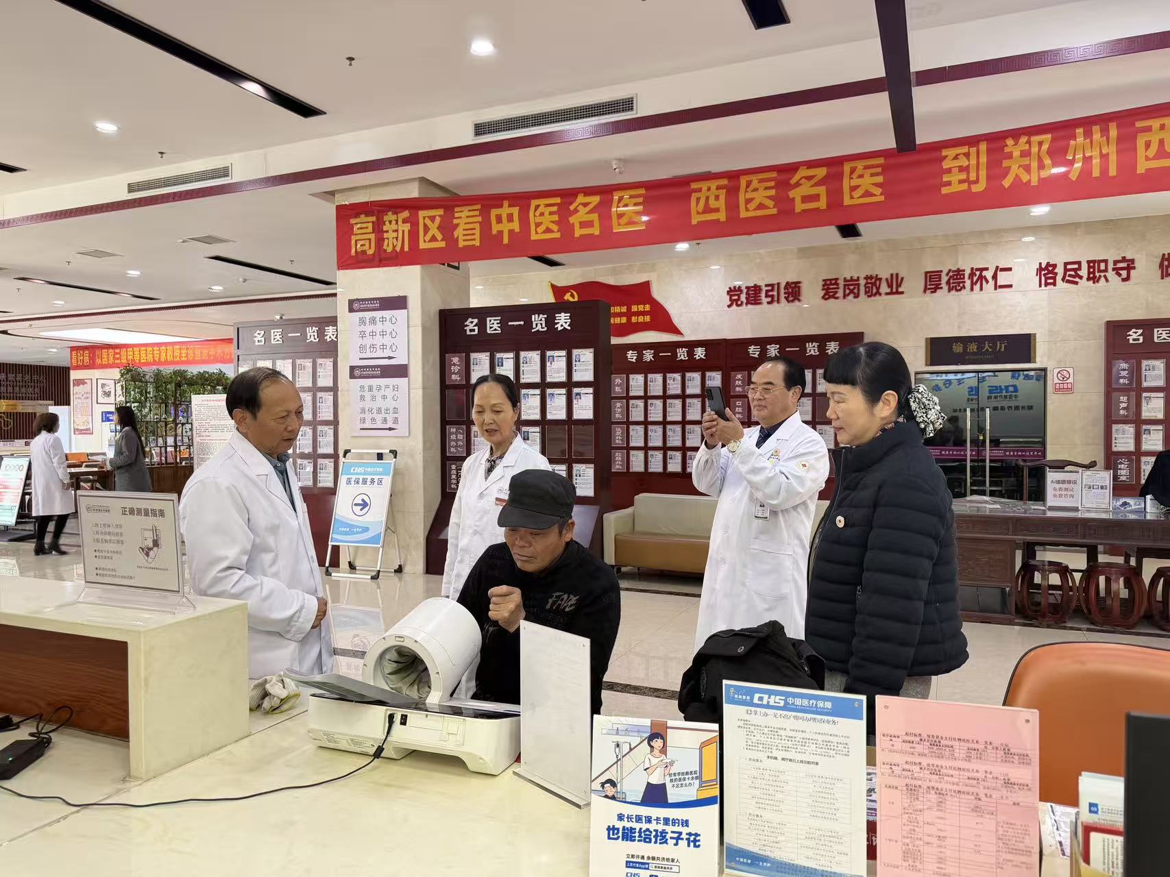 温暖不缺席！郑州西区中医院领导班子春节慰问，让爱与健康同在。