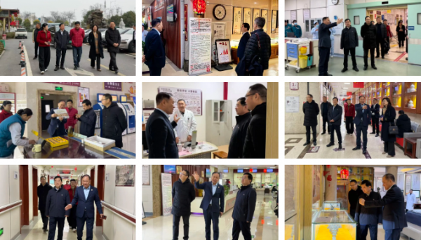 市政协领导及医疗专家一行莅临郑州西区中医院调研指导