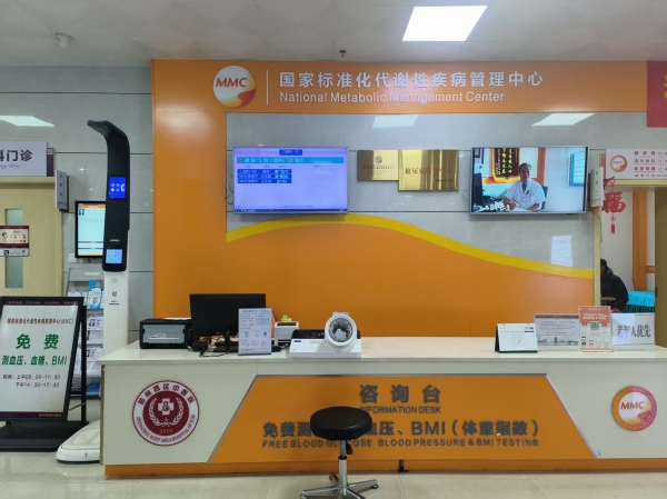 深耕内分泌38载！郑州西区中医院李全忠院长：用精准诊疗，守护您的代谢健康