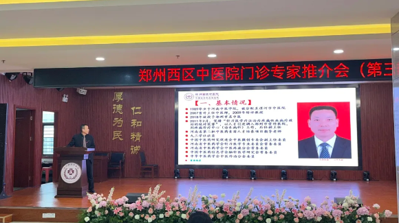 【名医风采】刘占平：大医精诚，以微创针法解天下疼痛之苦