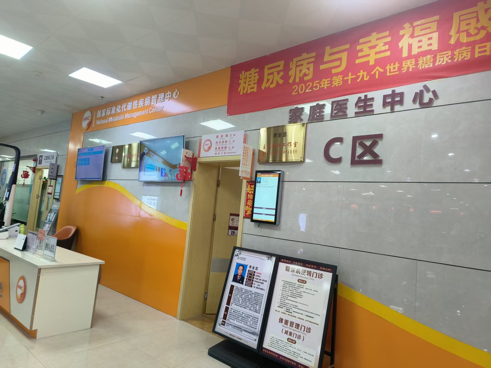 给糖友找对医生，做子女的才真的放心！