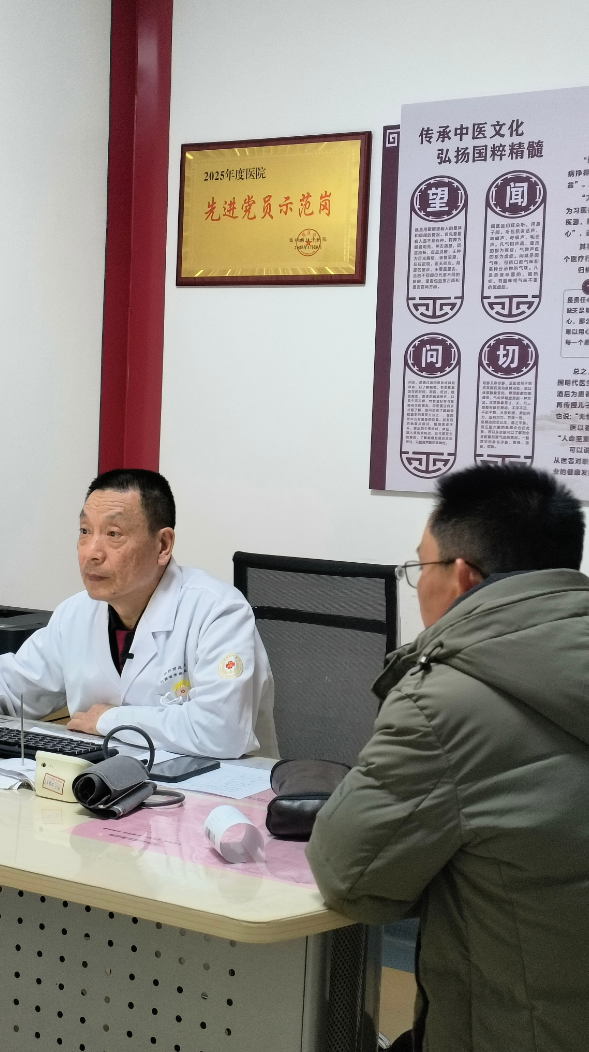 老爸的腰椎间盘突出，终于不用挨刀了！感谢郑州西区中医院刘占平主任