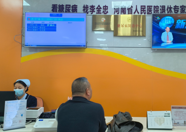 遇见42年的“定海神针”：当家人得了糖尿病，我终于不再慌了