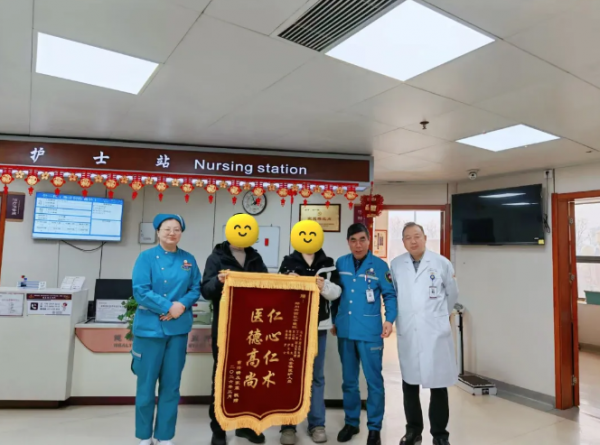 深夜急诊不缺位，仁心仁术暖人心｜郑州西区中医院外一科获家属锦旗致谢