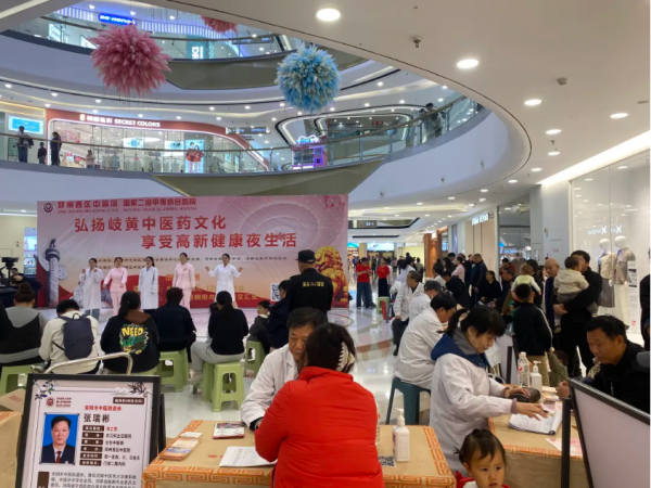 今金晚开市！不挂号、不排队，高新万达这场“养生夜市”太懂我了！