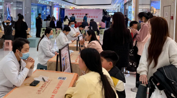 高新人注意！以后逛商场又多一个“隐藏福利”：顺便就把病看了！