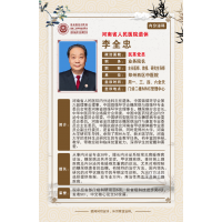 李全忠——业务院长，内分泌科主任，主任医师，教授，硕士生导师