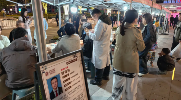 第103期！这场藏在商场里的“养生局”，让高新的夜晚有了“中药味”