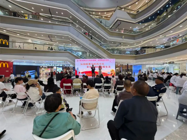 逛个商场顺便把病看了？高新这场“中医药夜市”，治愈了城市的疲惫