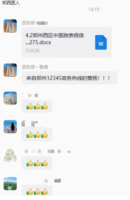 后续来啦！从12345感谢信到三面锦旗，这场生死急救有了最暖的结局