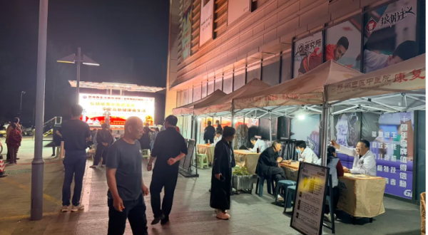 不挂号、不排队！高新人的养生夜市又出摊了，明晚还有！