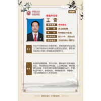 【高新区疼痛科名医推荐】郑州西区中医院副主任医师——王雷