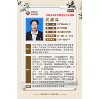武淑萍——妇产科专家，副主任医师