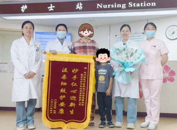 全链条服务获点赞！两位宝妈同日送锦旗，这才是妇产科该有的温度