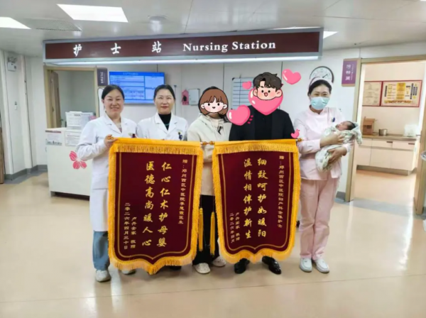 6面锦旗，6份信任：妇产科里那些“双向奔赴”的温暖