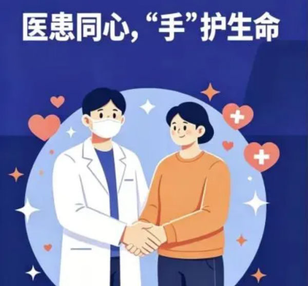 5.5世界手卫生日 | “手”护健康，从这六个动作开始