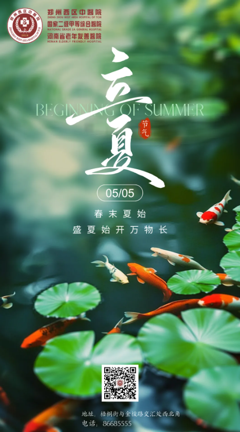立夏后千万别做这3件事！尤其第2件，很多人天天在犯