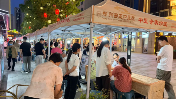 更适合中国宝宝体质的夜市：不烧烤不吆喝，郑州这地方免费看病还可以看节目