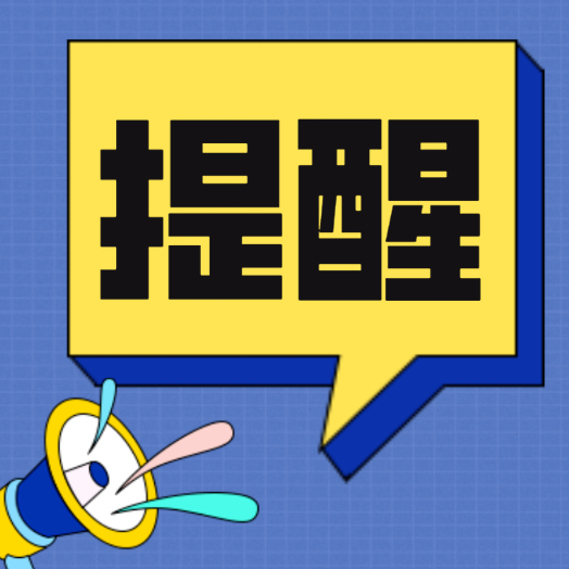 关爱“糖”友，从“心”开始 —— 糖尿病心血管保护攻略
