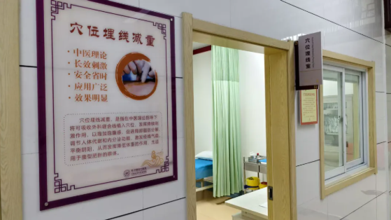 一根线埋进穴位，不用节食也能瘦？揭秘中医埋线减肥的代谢开关”