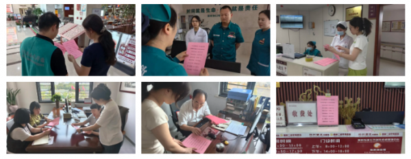 人人讲安全 个个会应急｜郑州西区中医院扎实开展安全生产月及6·16安全宣传咨询日系列活动