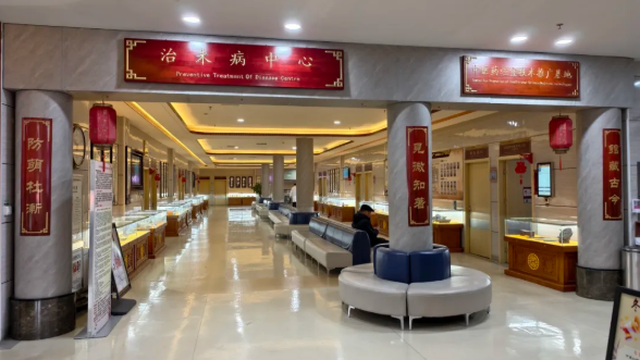 常年怕冷、腰背发凉总不好？趁三伏黄金期，拔除陈年寒湿，治未病固本一整年