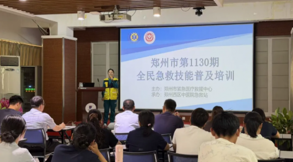 持续推进全民急救普及，筑牢群众生命健康防线——郑州62号急救站在行动