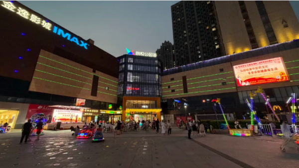 周末来高新这条夜市，让专家给你的身体“充充电”