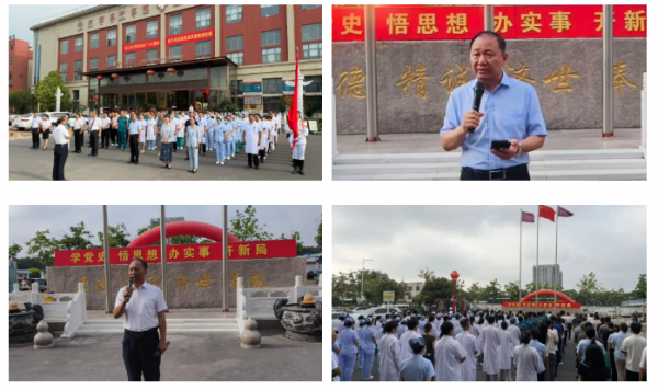 七载奋进 筑梦前行——郑州西区中医院开诊七周年暨第九个医师节感恩大会圆满举行