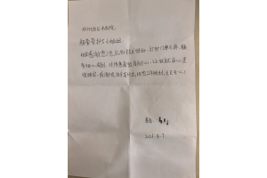医者仁心，温暖如归——好技术更有暖服务，让患者直呼“宾至如归”