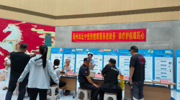 【第二十二期】郑州西区中医院常态化公益义诊服务持续走进高新政务大厅