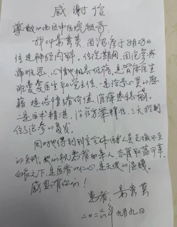 “三天止痛，七天安心”，郑州西区中医院这个科室被患者实名点赞